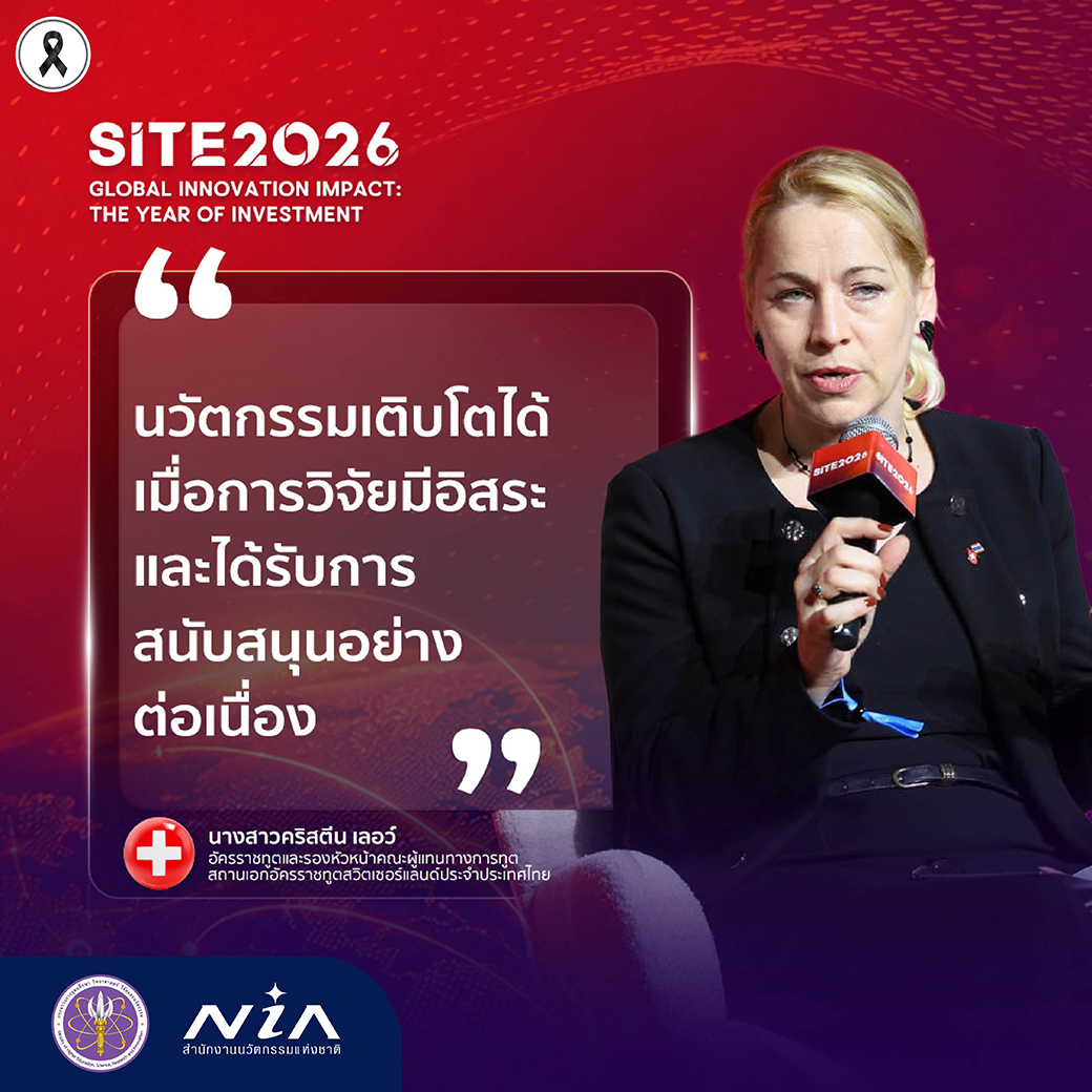 NIA SITE 2026-FB-06.jpg